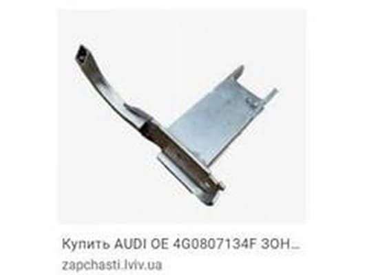 STREFA ZGNIOTU AUDI P. A6 11- PR